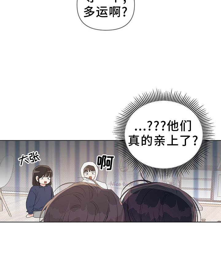 第65章：睡觉