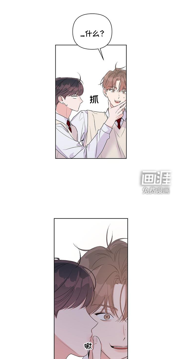 第65章：睡觉