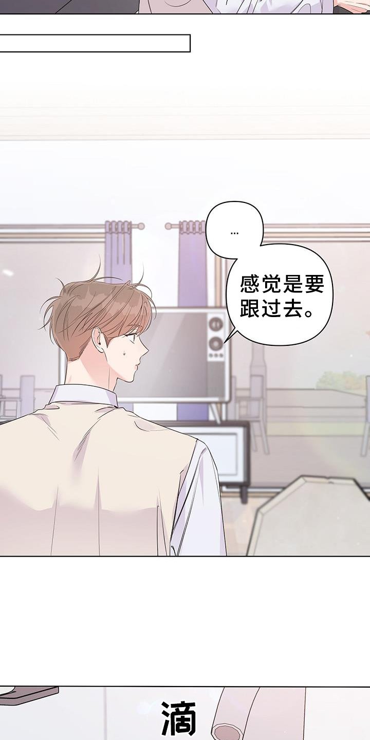 第65章：睡觉