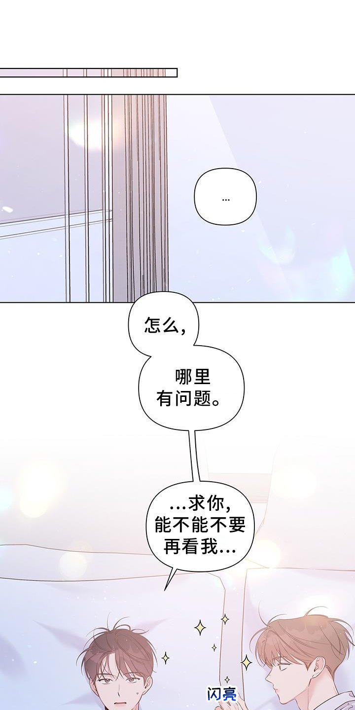第66章：试试