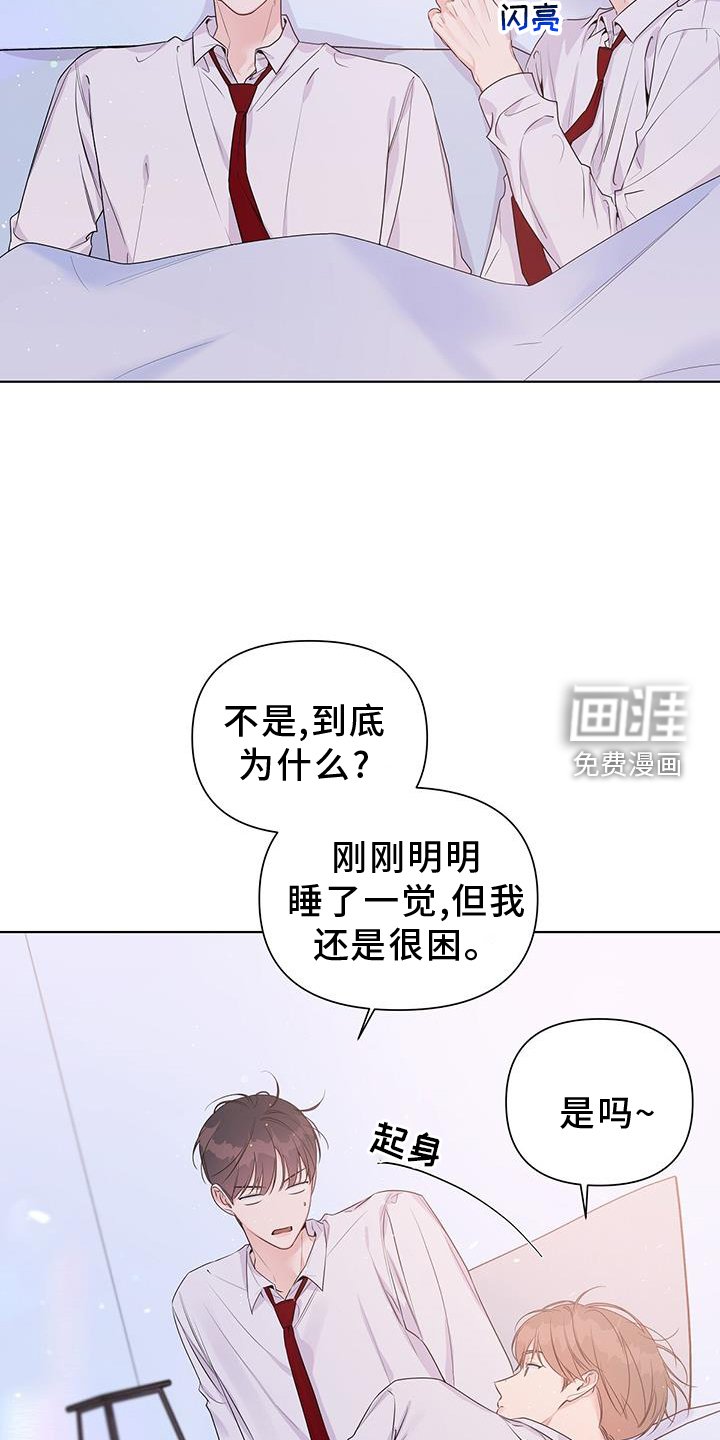 第66章：试试