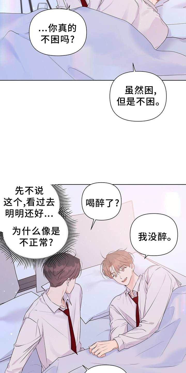 第66章：试试