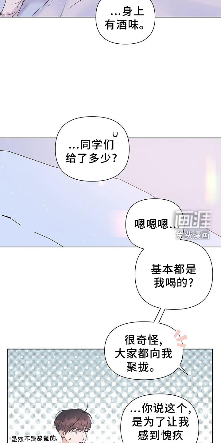 第66章：试试