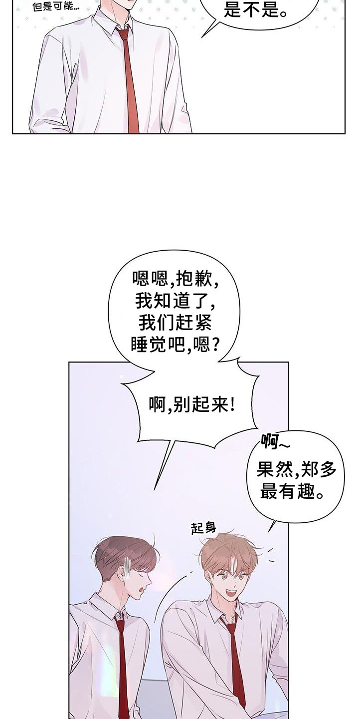 第66章：试试