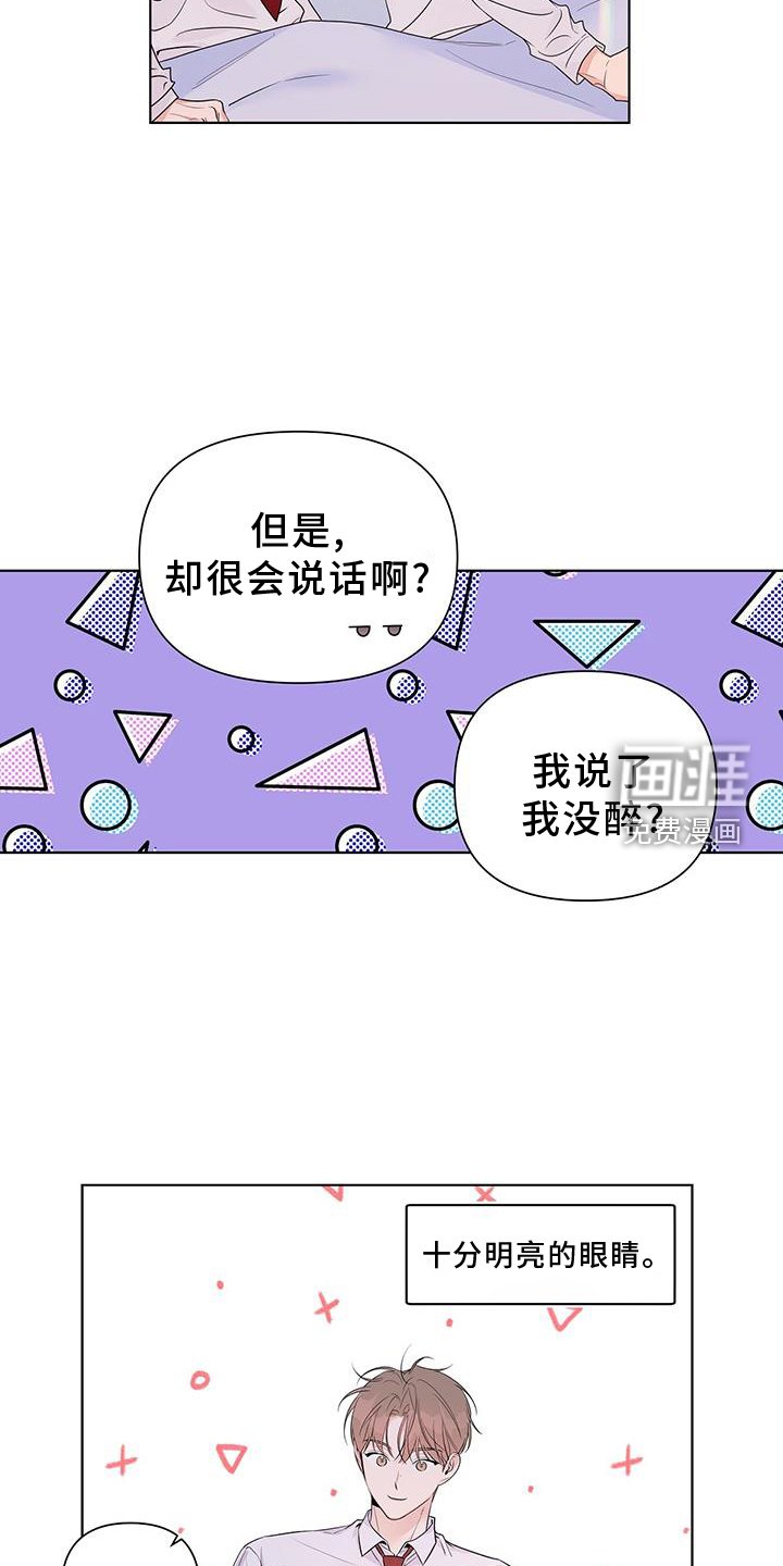 第66章：试试