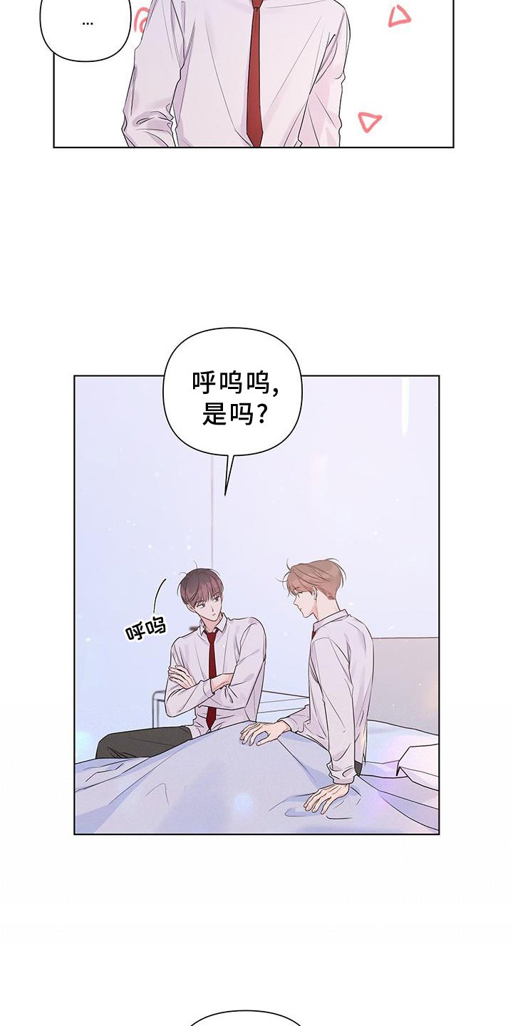 第66章：试试