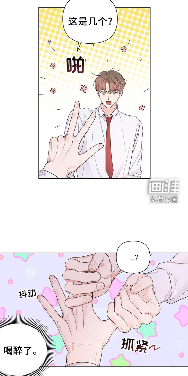 第66章：试试