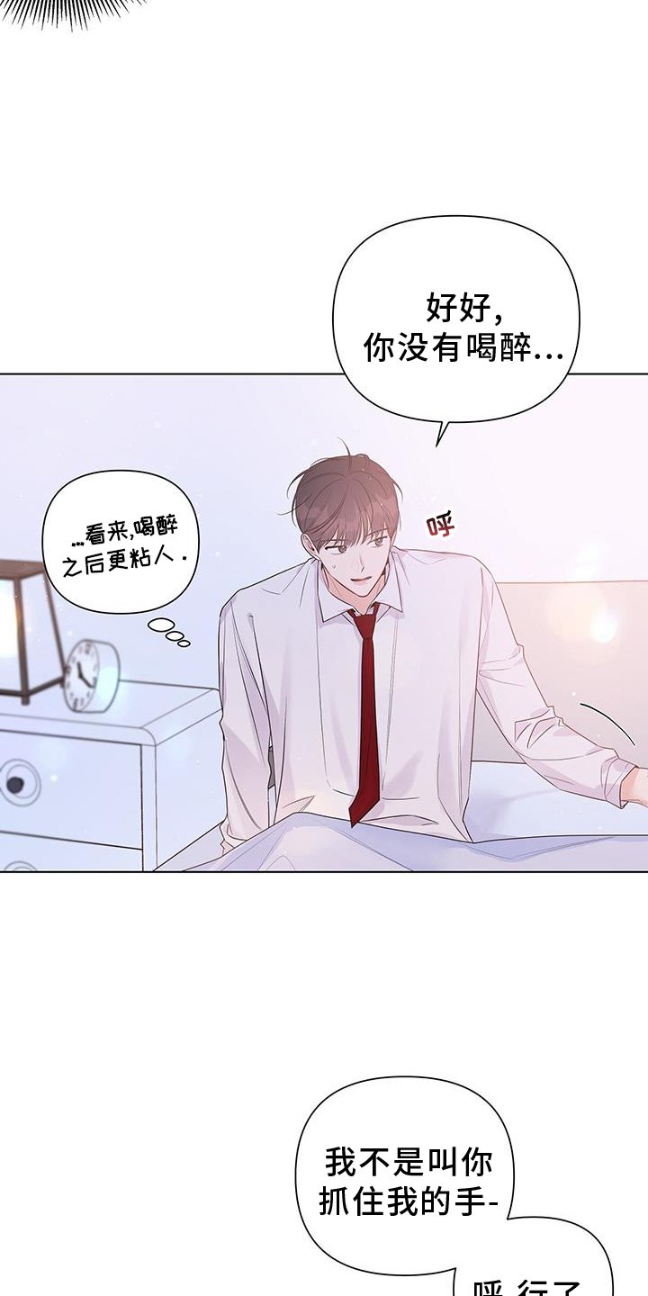 第66章：试试