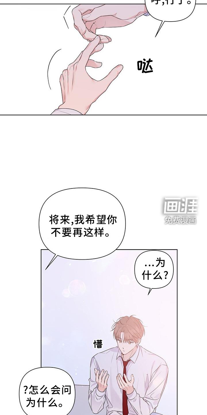 第66章：试试