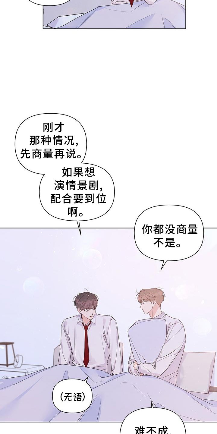 第66章：试试