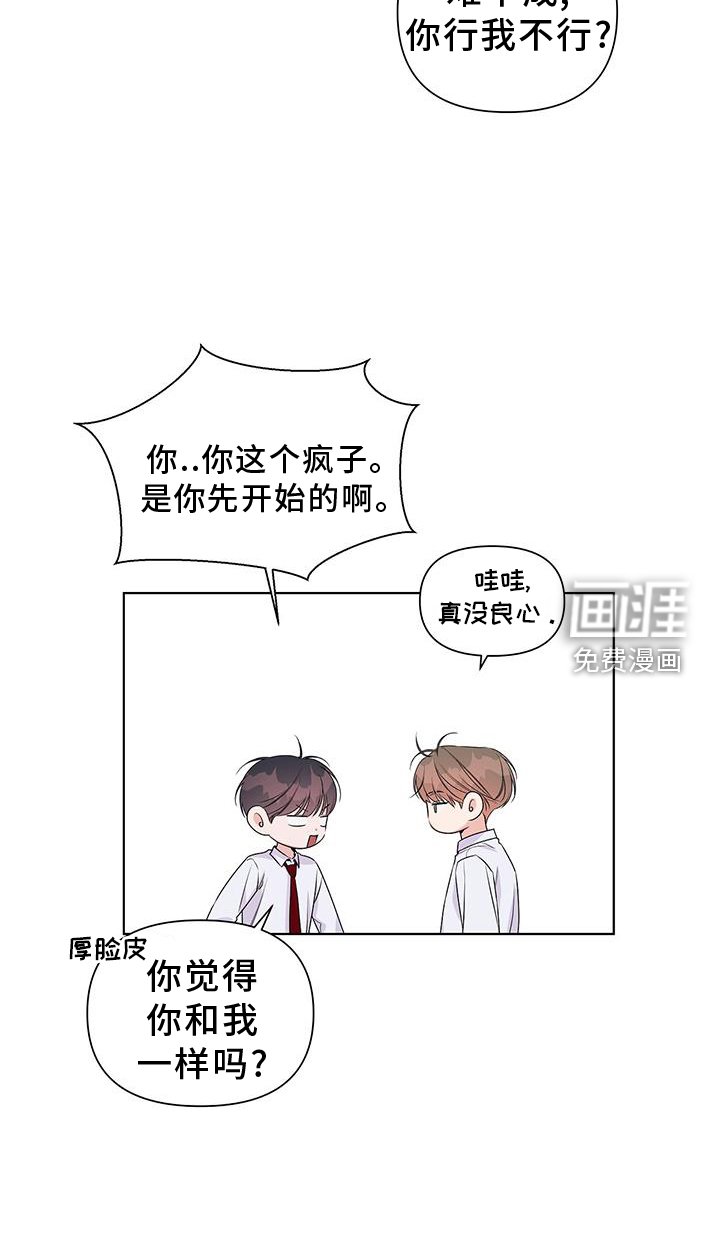第66章：试试
