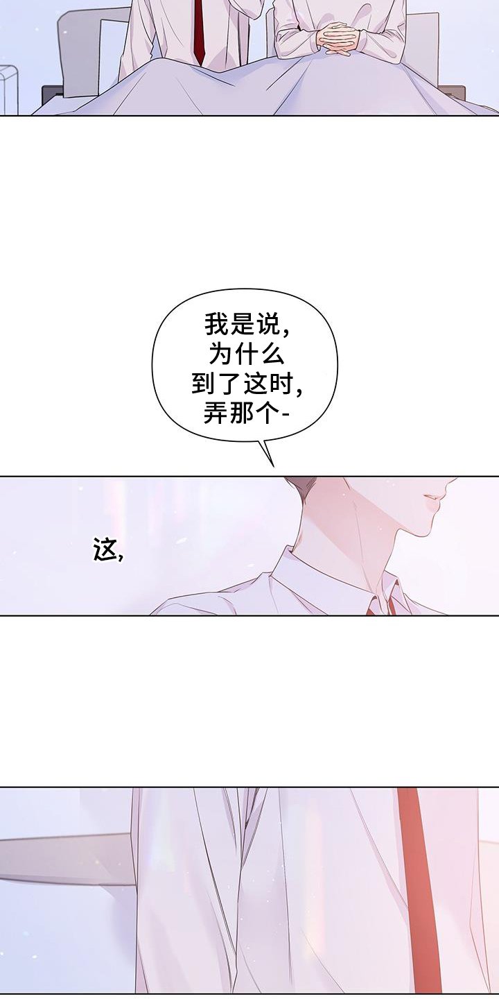 第66章：试试