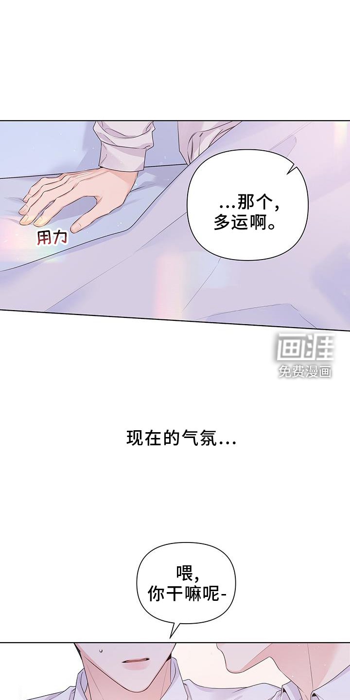第66章：试试