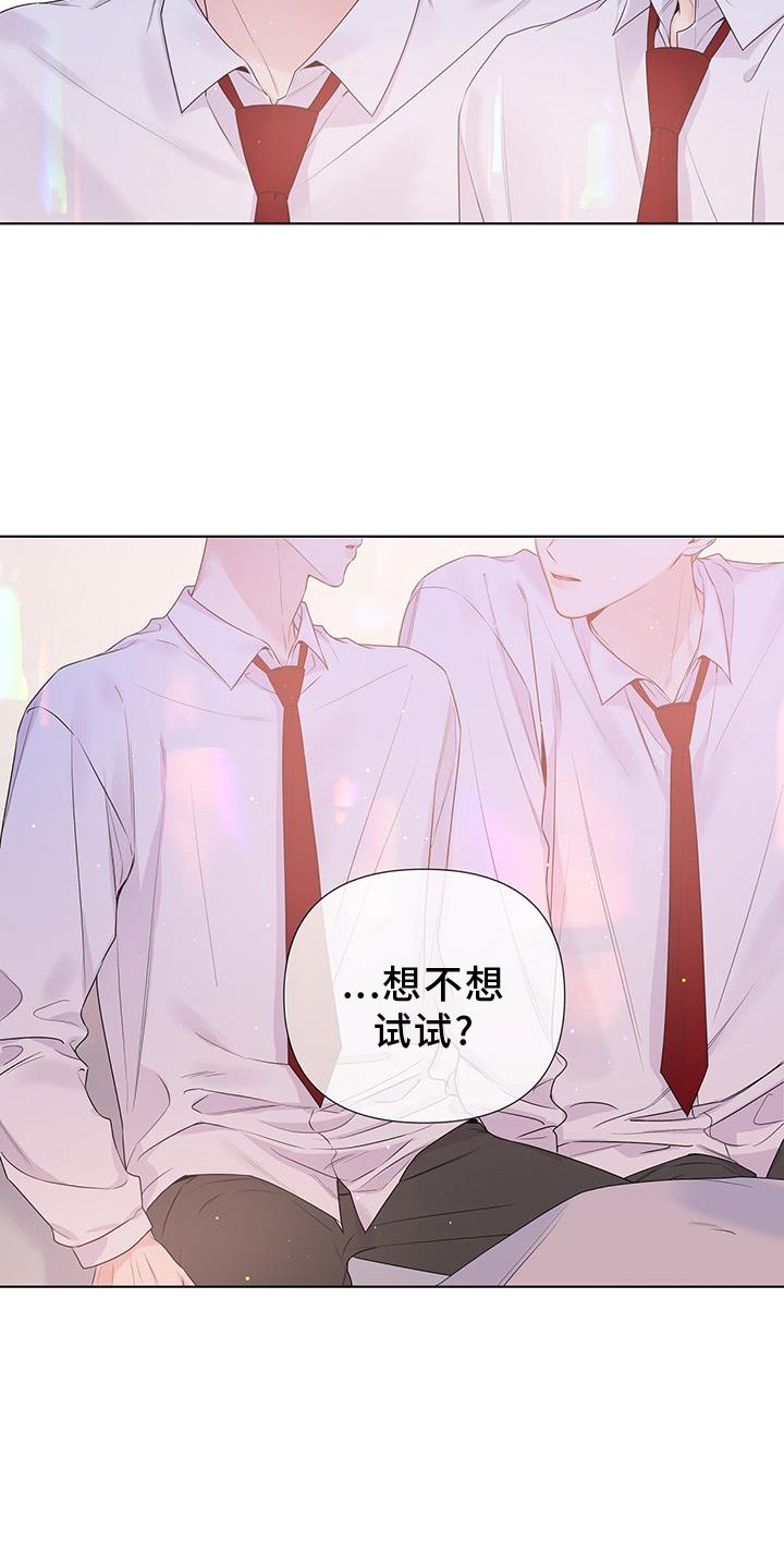 第66章：试试