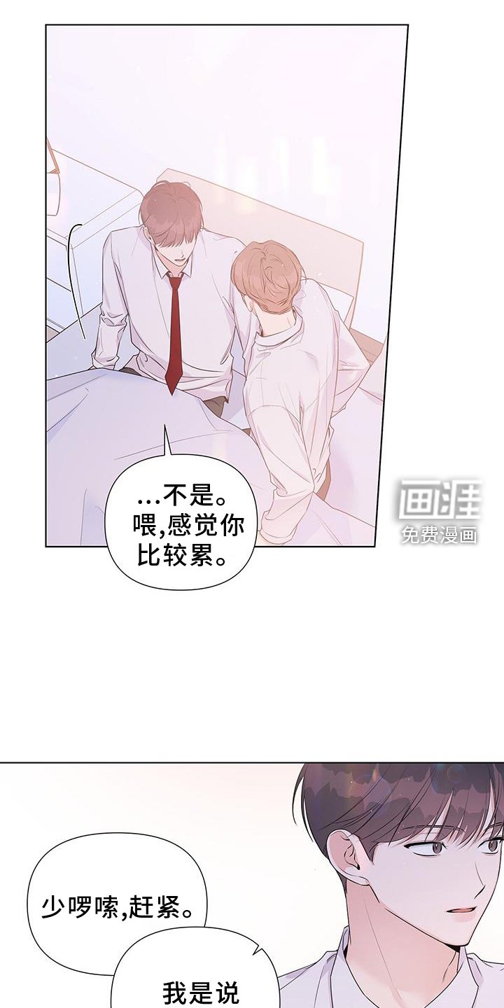 第66章：试试