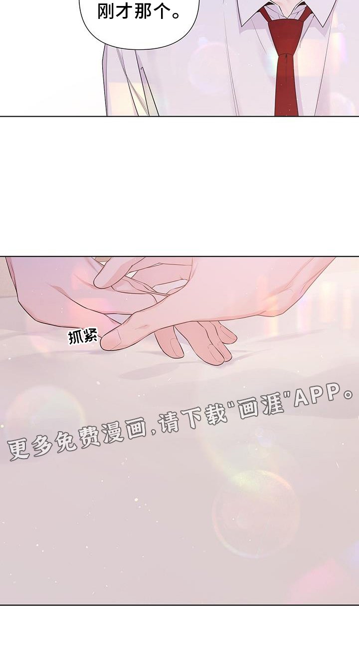 第66章：试试
