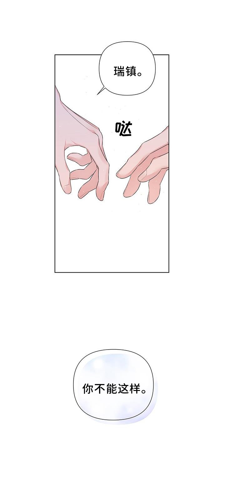 第67章：亲口