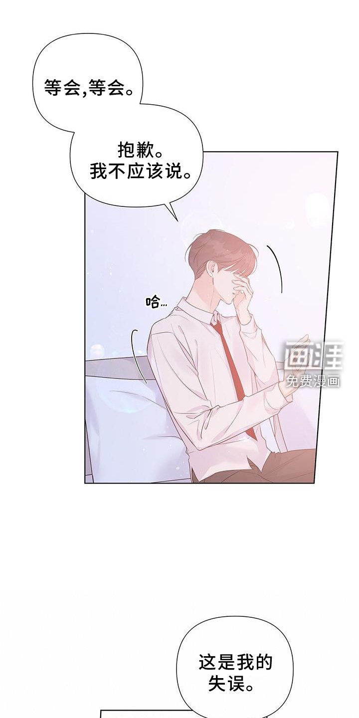 第67章：亲口