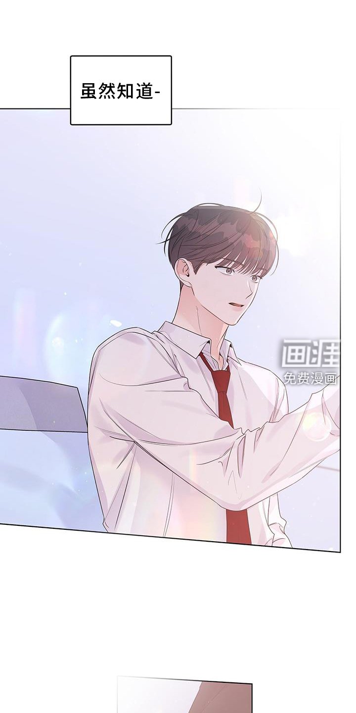 第67章：亲口