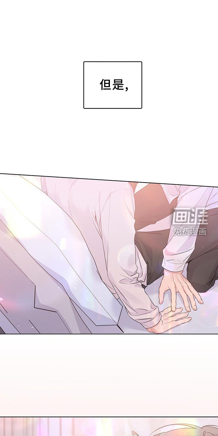 第67章：亲口