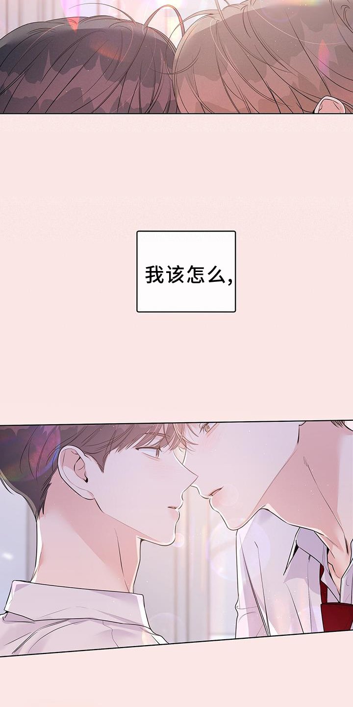 第67章：亲口