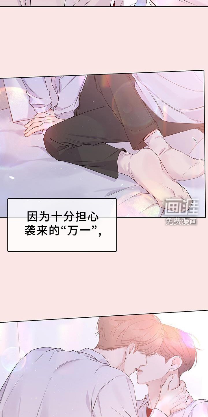 第67章：亲口