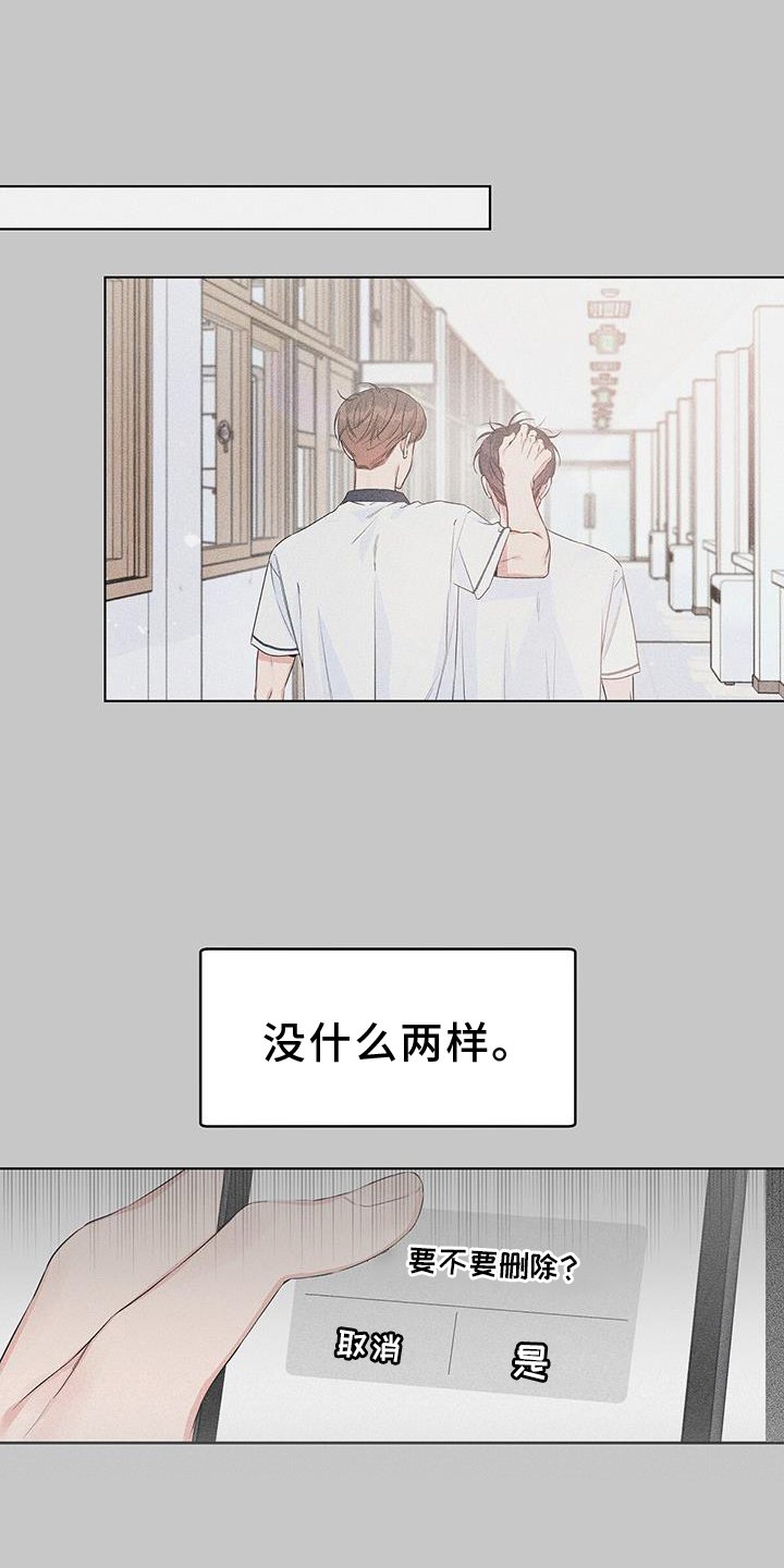 第67章：亲口