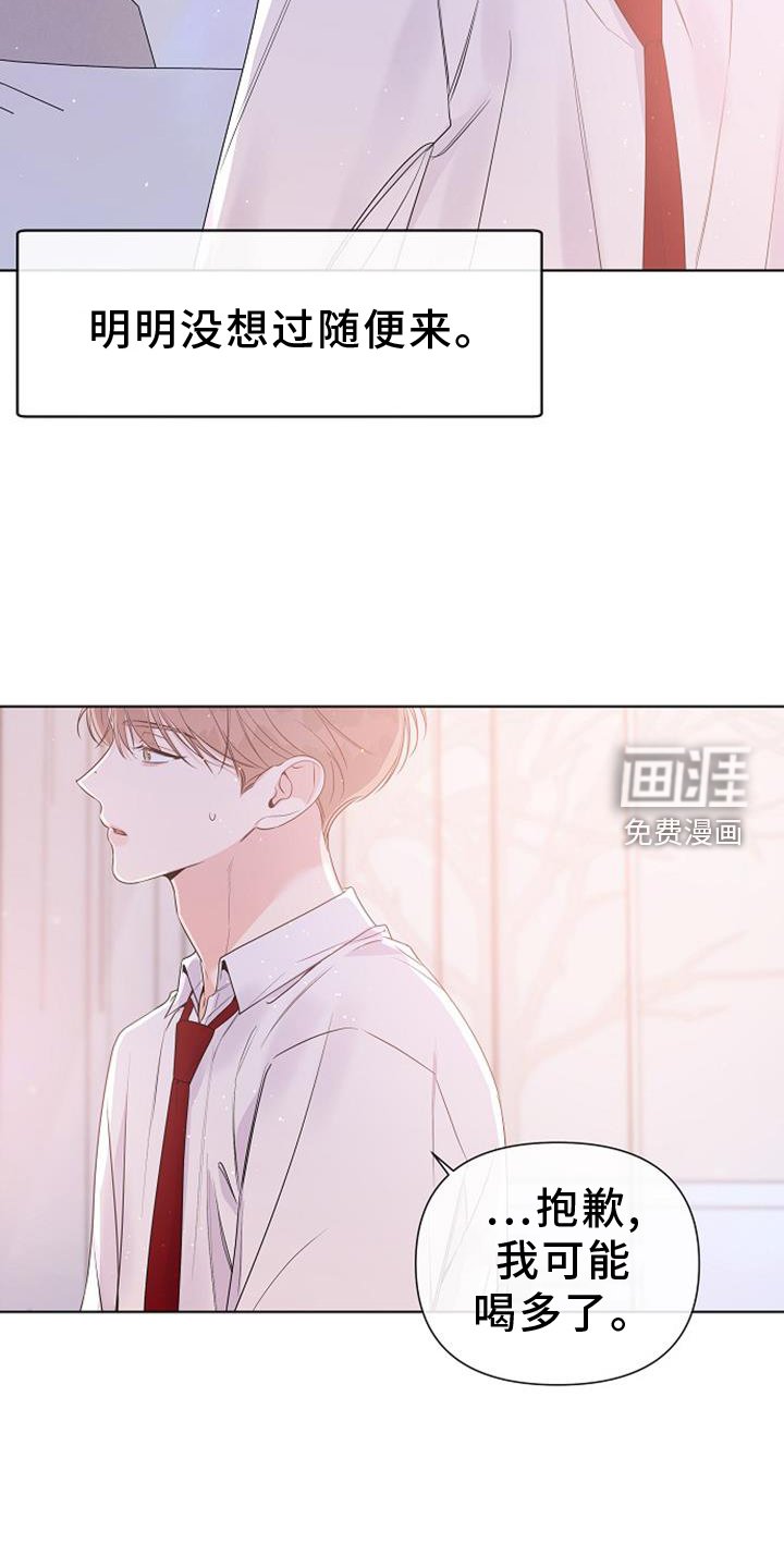 第68章：回复