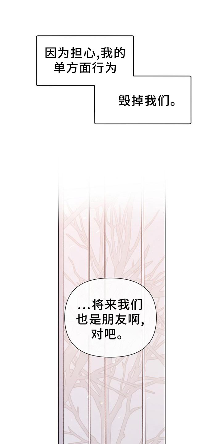 第68章：回复