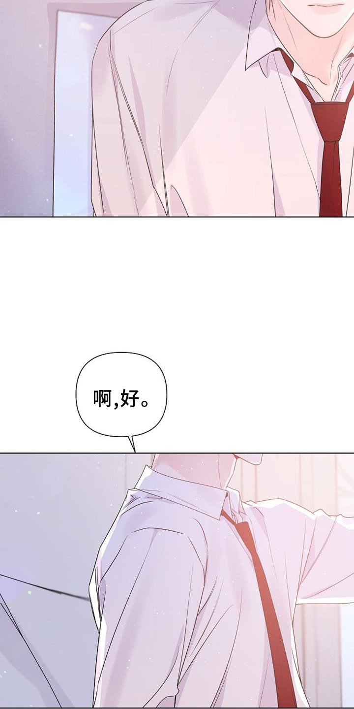 第68章：回复