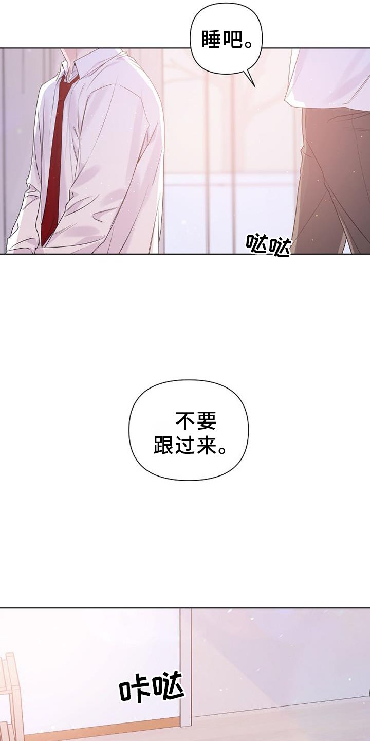 第68章：回复