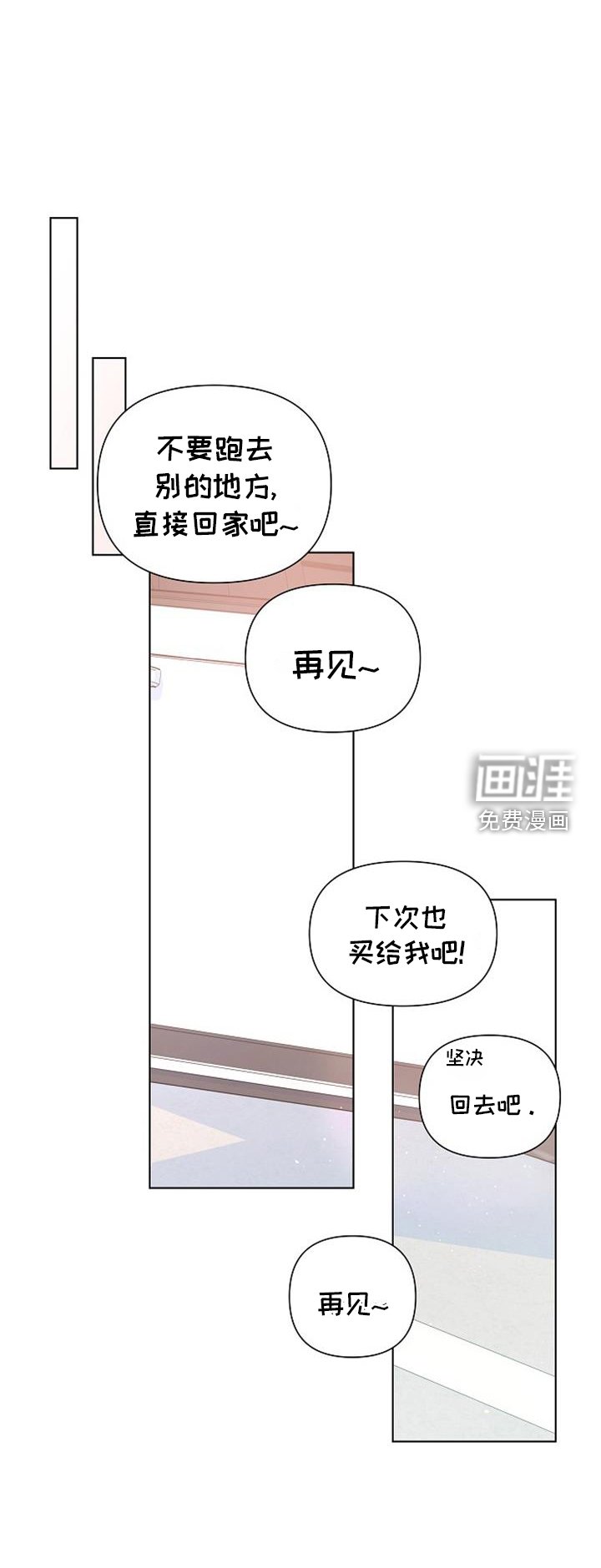 第68章：回复