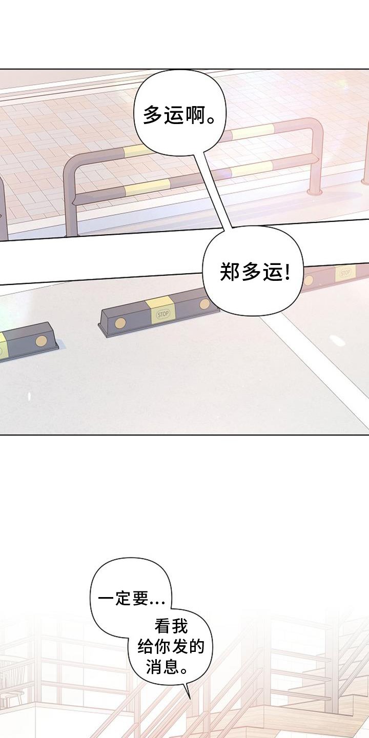 第68章：回复