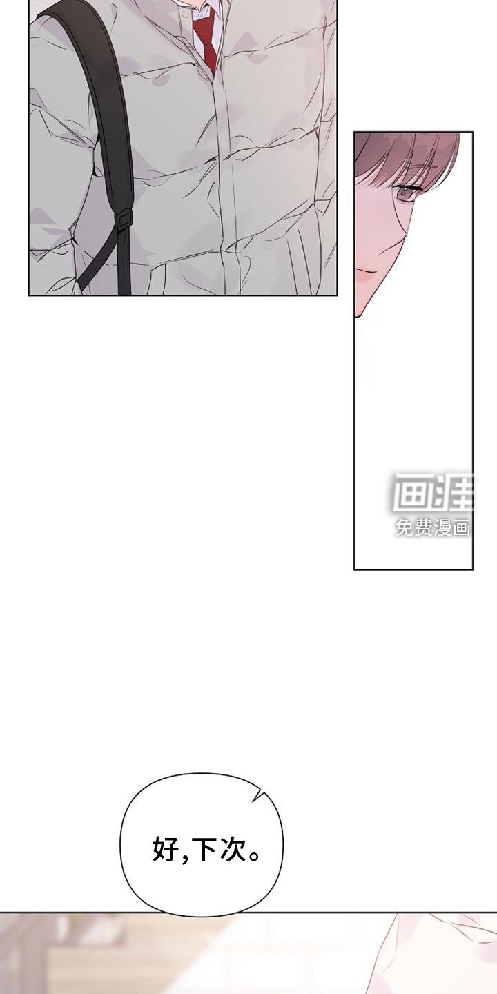 第68章：回复