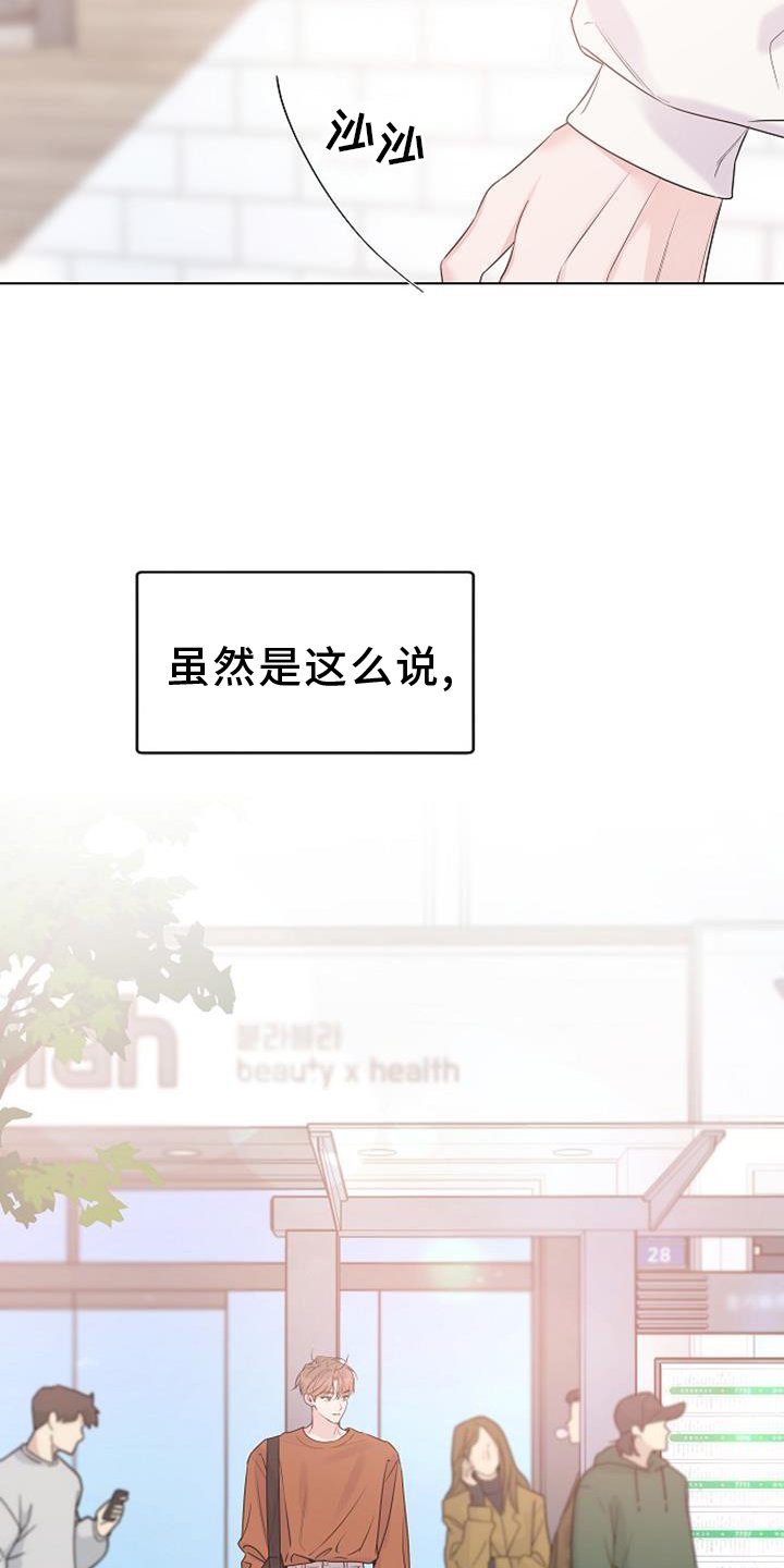 第68章：回复