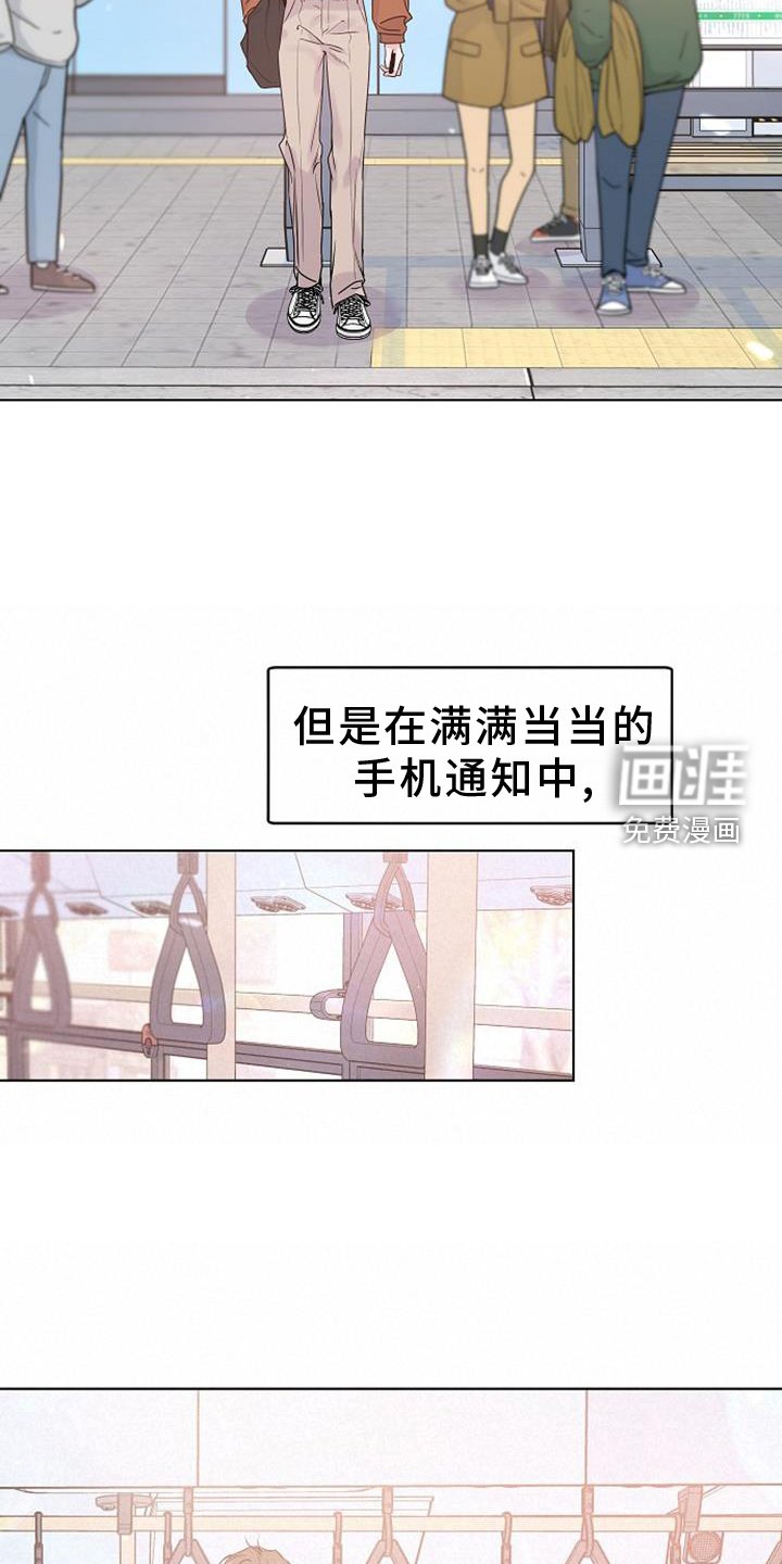 第68章：回复