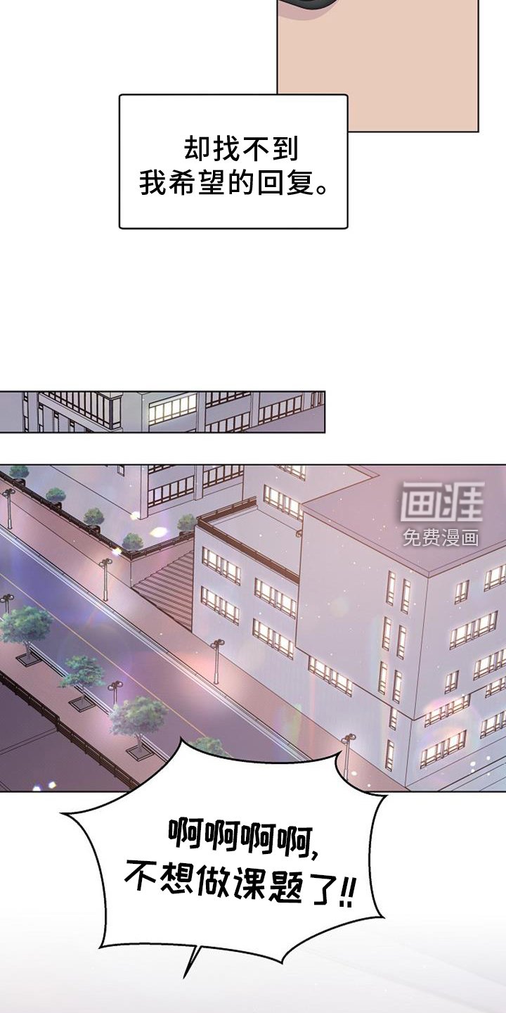 第68章：回复