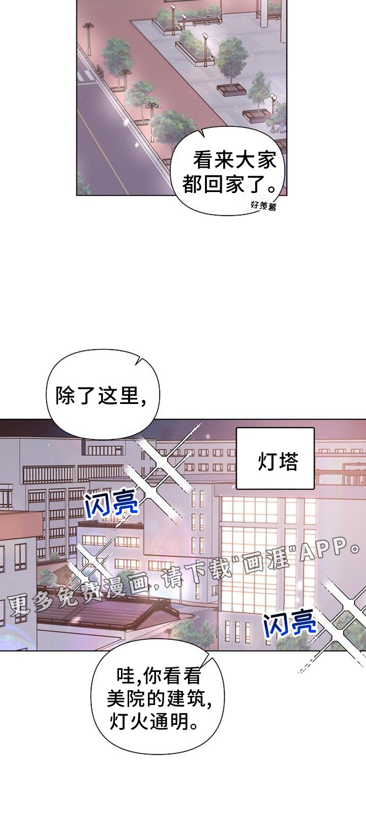 第68章：回复