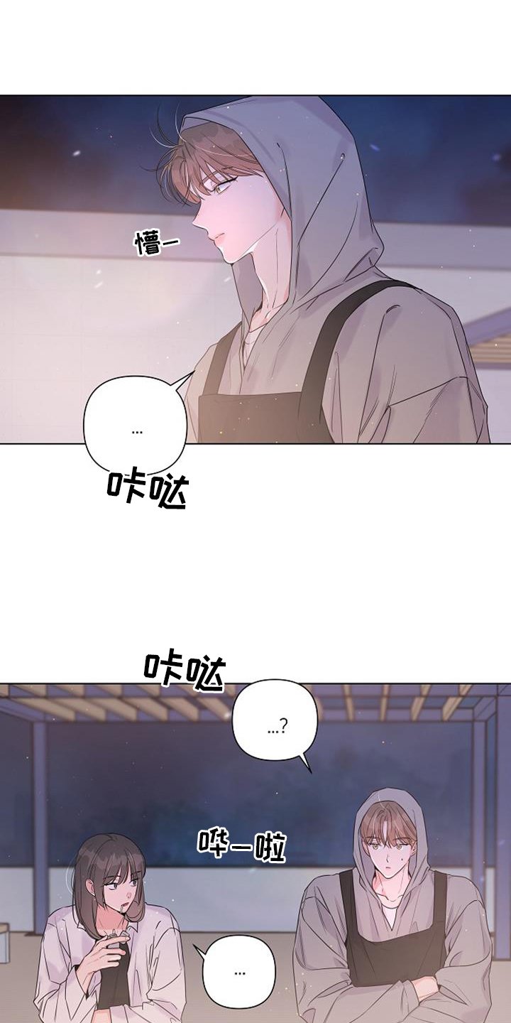 第69章：再次相遇