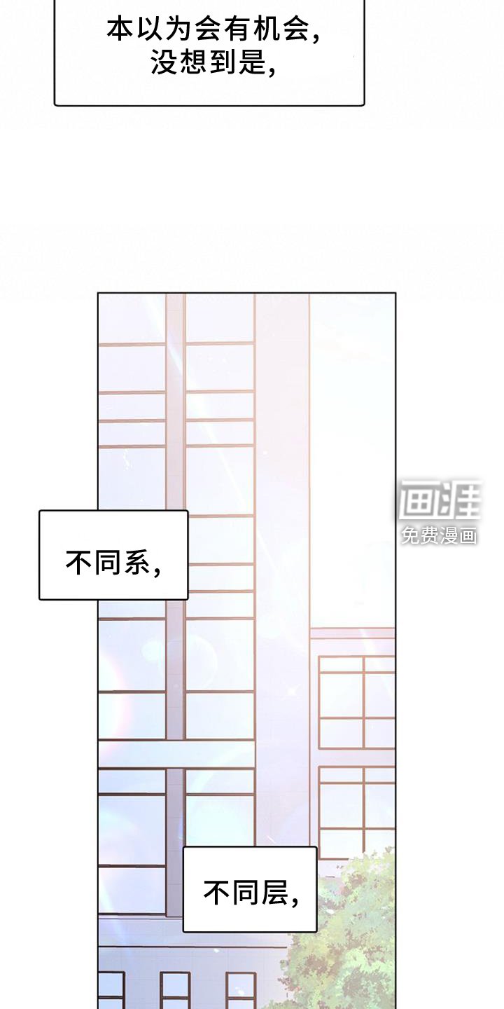 第69章：再次相遇