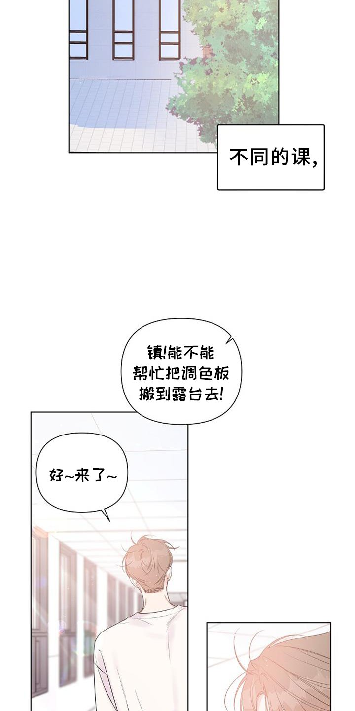 第69章：再次相遇