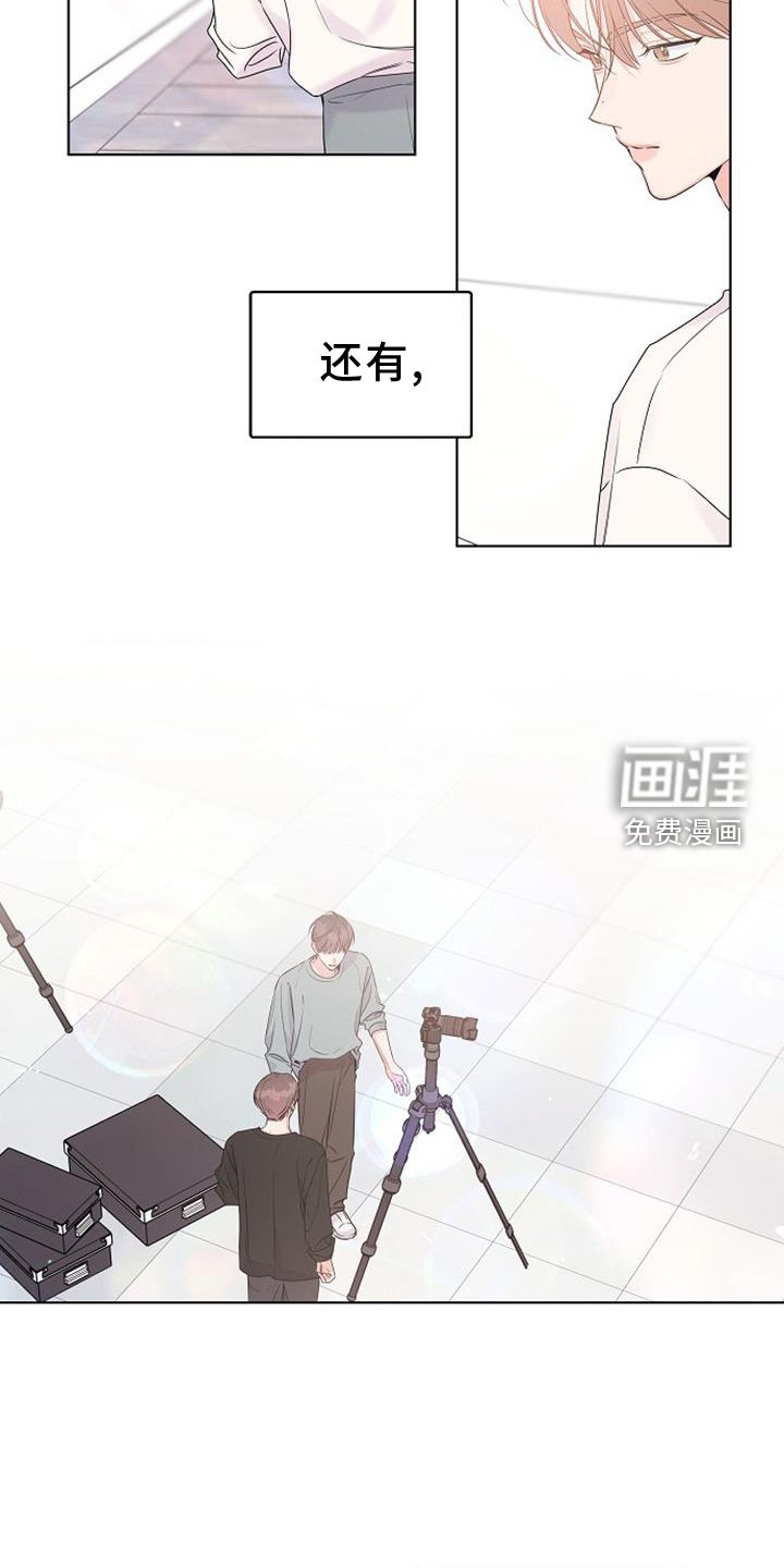 第69章：再次相遇