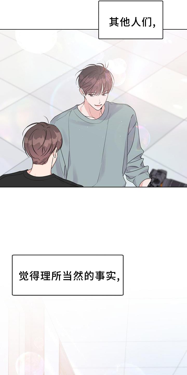 第69章：再次相遇