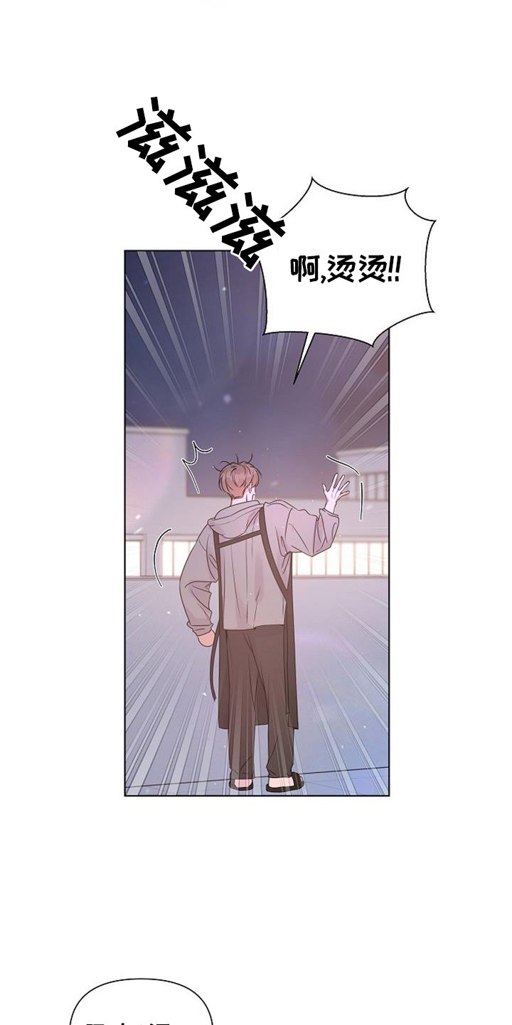 第69章：再次相遇