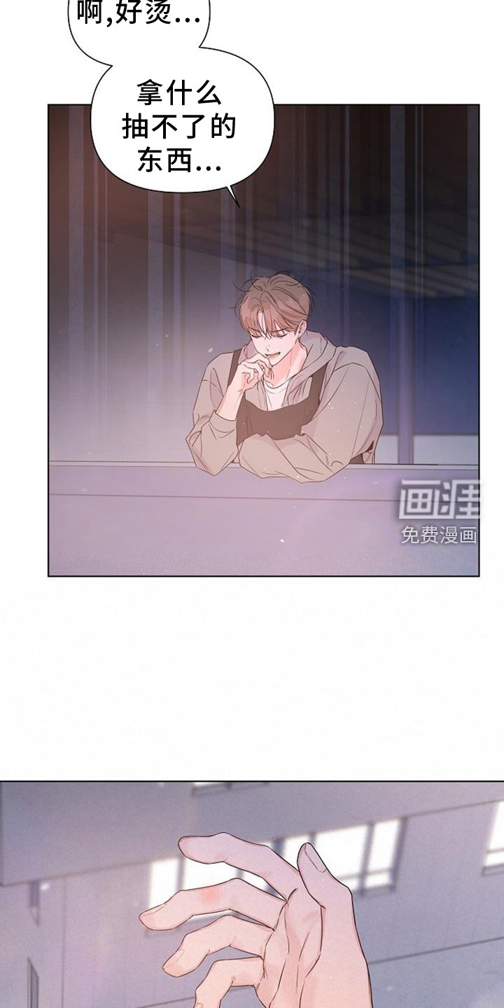 第69章：再次相遇