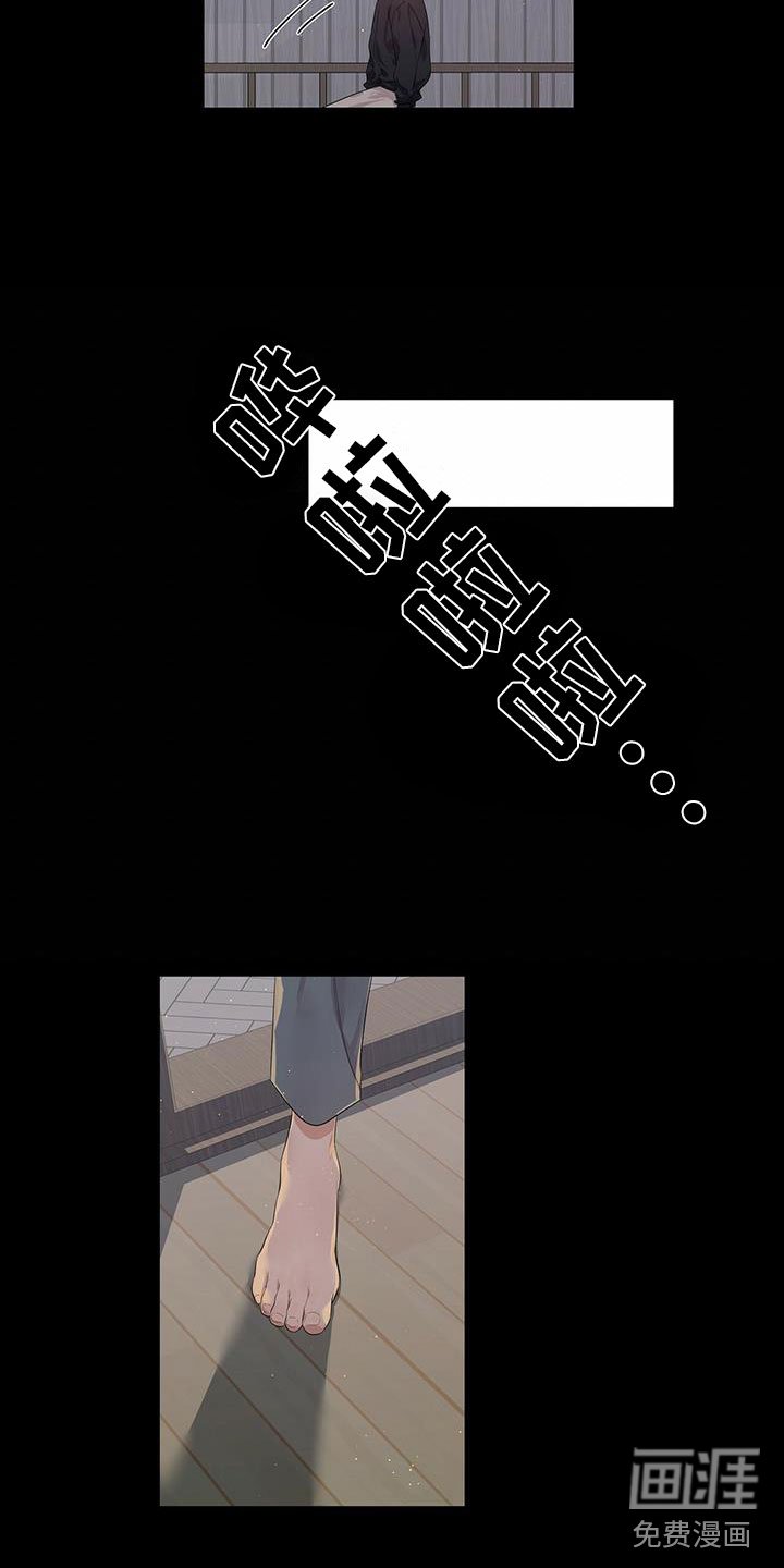 第7章：好在意