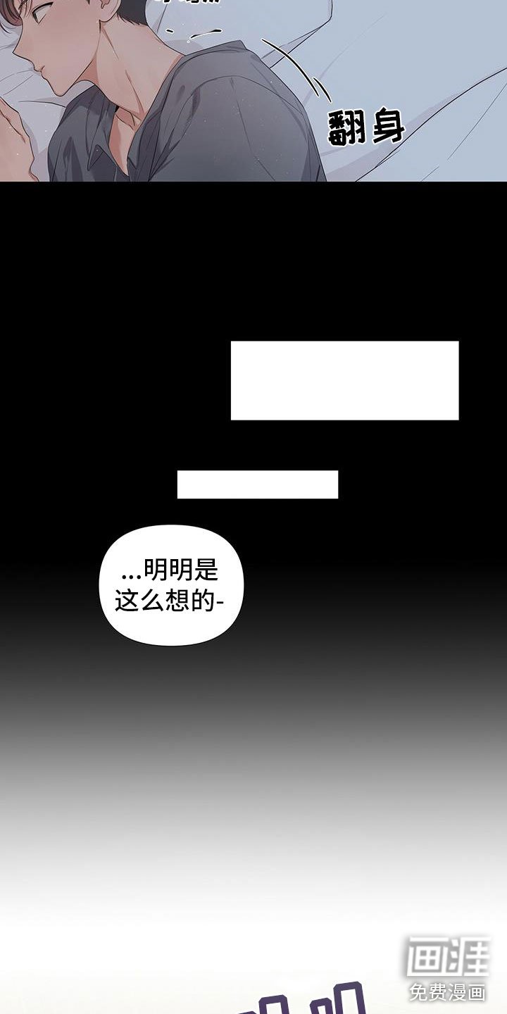 第7章：好在意