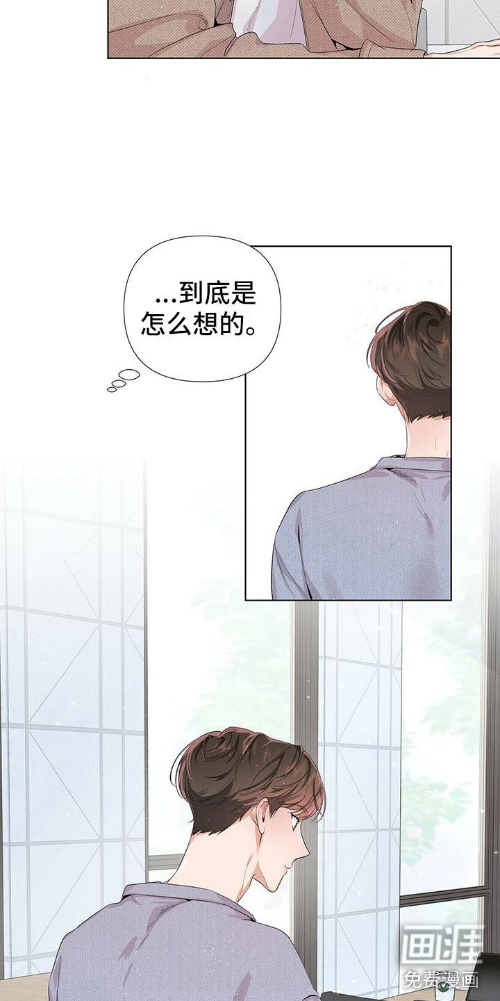 第7章：好在意
