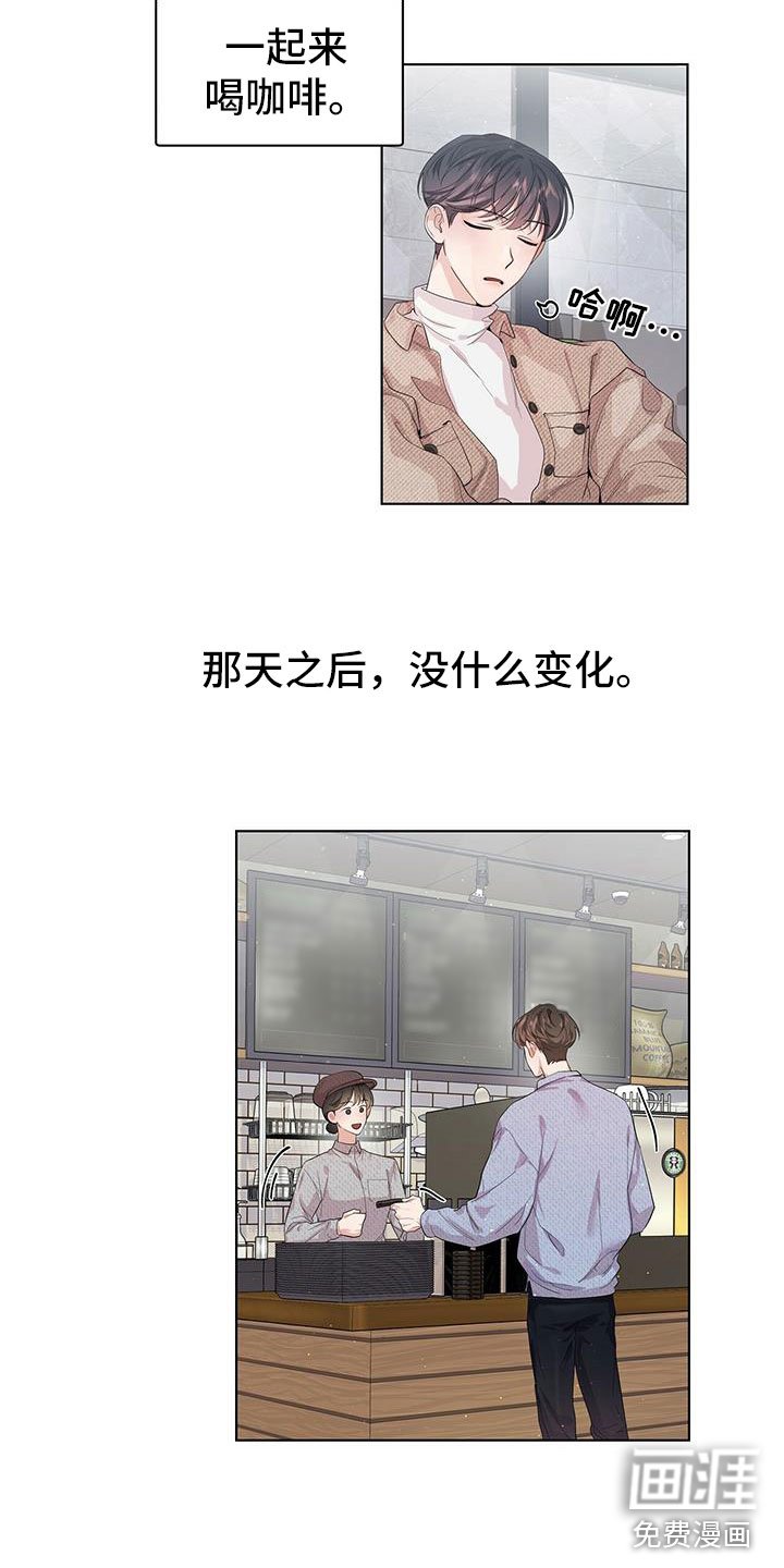 第7章：好在意