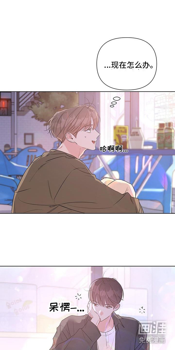 第70章：带出来